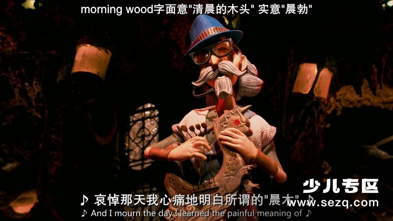 地狱归来 - 电影资源画廊第4张