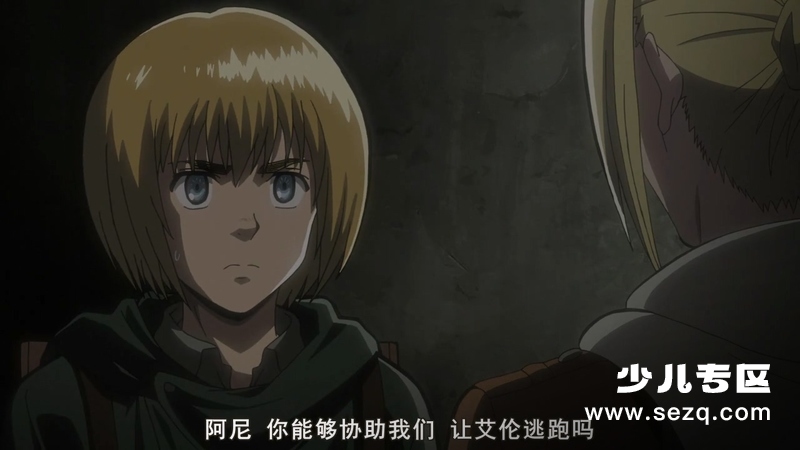 进击的巨人剧场版：后篇·自由之翼 - 电影资源画廊第5张