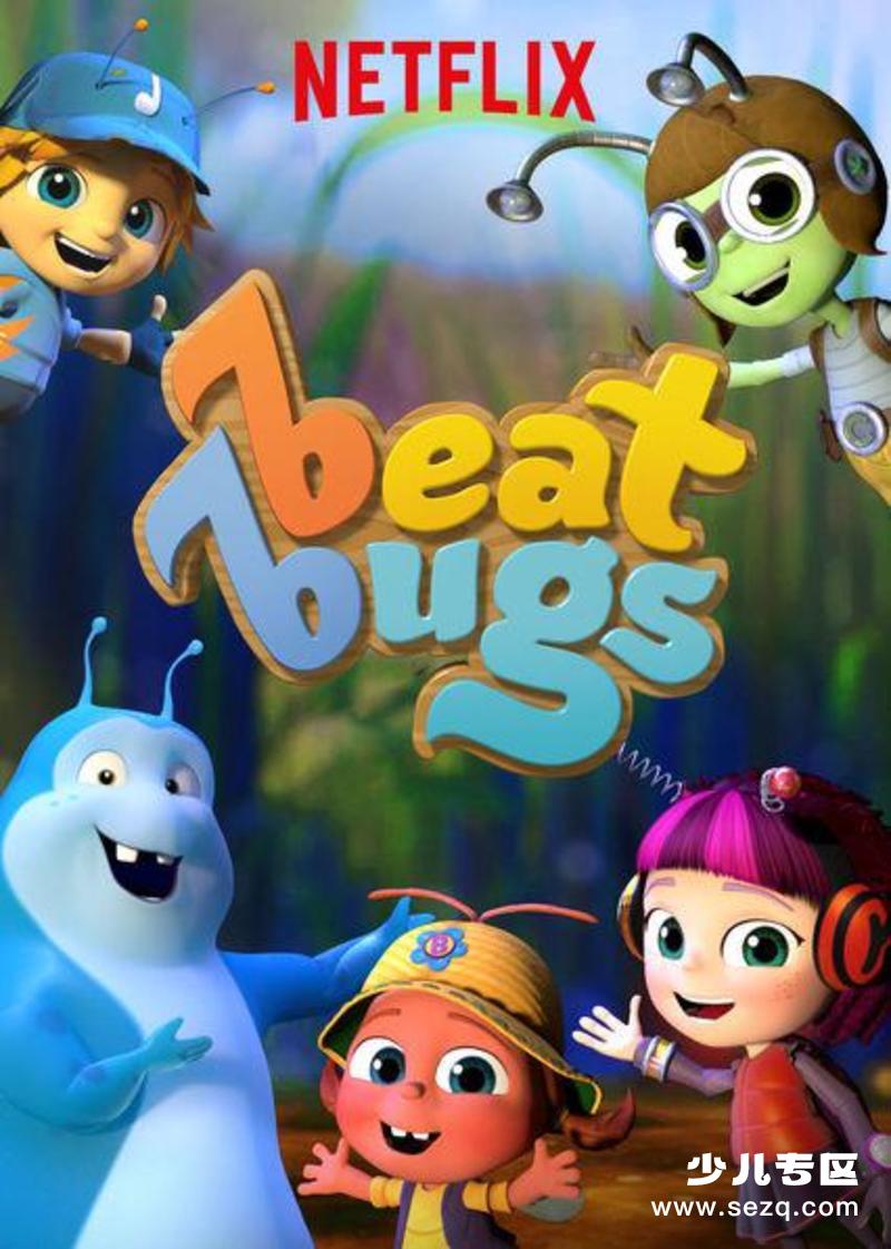 摇滚虫虫 - 电影资源画廊第1张