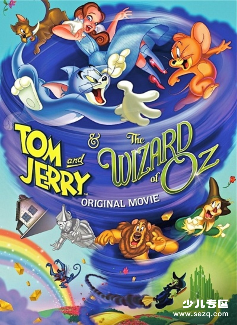 猫和老鼠：绿野仙踪 - 电影资源画廊第1张