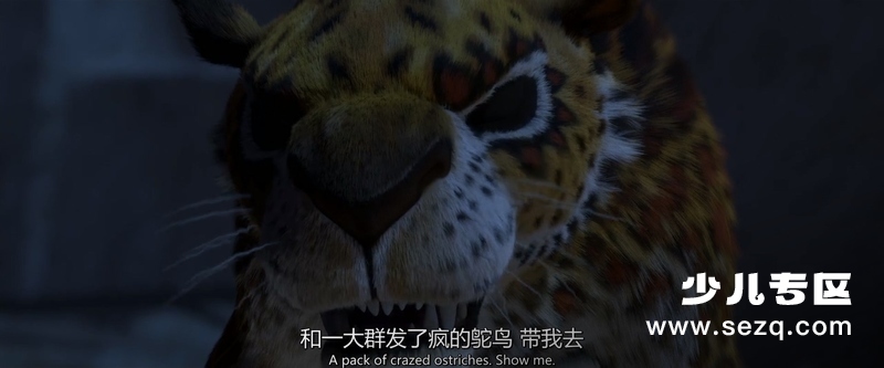 斑马总动员 - 电影资源画廊第3张