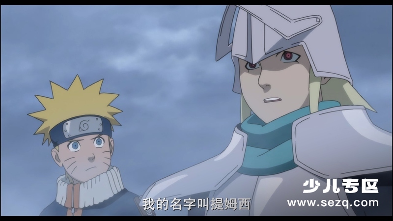 火影忍者剧场版：大激突！幻之地底遗迹 - 电影资源画廊第3张