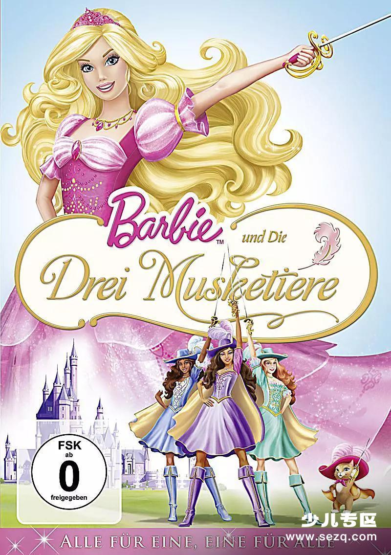芭比与三剑客 - 电影资源画廊第1张