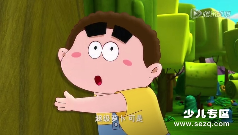 阿U之兔智来了 第一部 - 动画资源画廊第7张