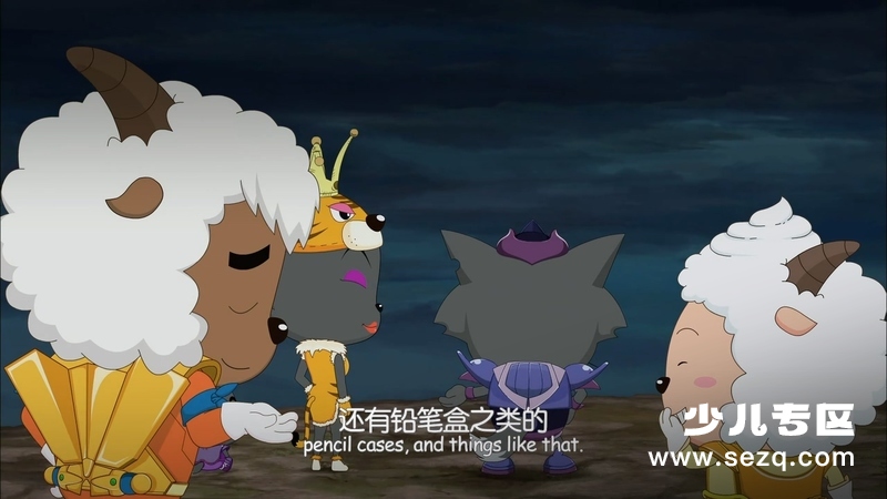 喜羊羊与灰太狼之喜气羊羊过蛇年 - 电影资源画廊第4张