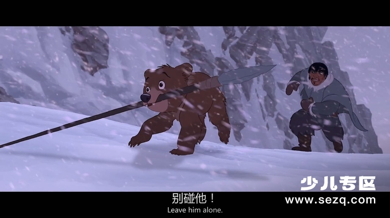 熊的传说 - 电影资源画廊第4张