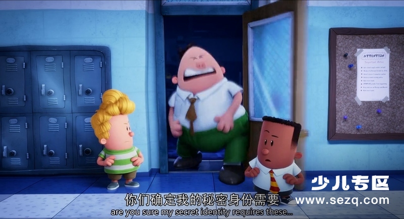 内裤队长 - 电影资源画廊第9张