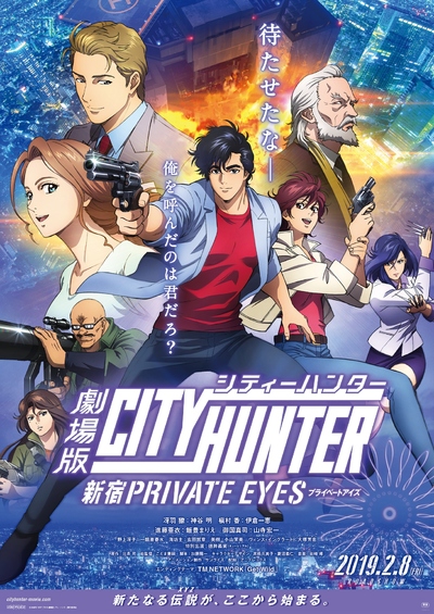 日本动画电影《城市猎人:新宿私家侦探,名侦探柯南:绀青之拳 CityHunter:ShinjukuPrivateEyes,DetectiveConan:TheFistofBlueSapphire》国语版 MP4下载 - 少儿专区