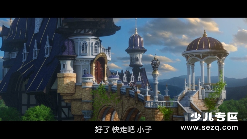 勇者斗恶龙：你的故事 - 电影资源画廊第8张