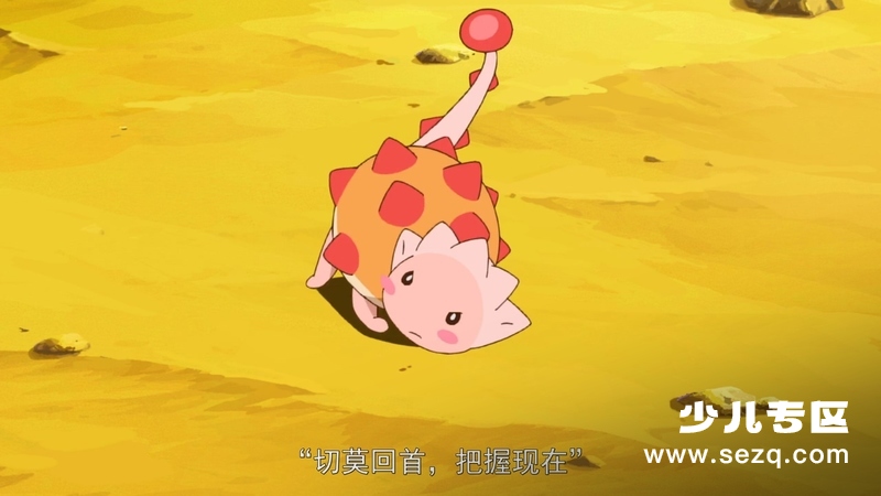 你看起来很好吃 - 电影资源画廊第8张