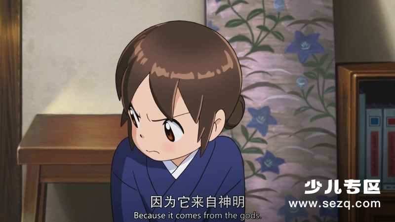 小学生老板娘 - 电影资源画廊第2张