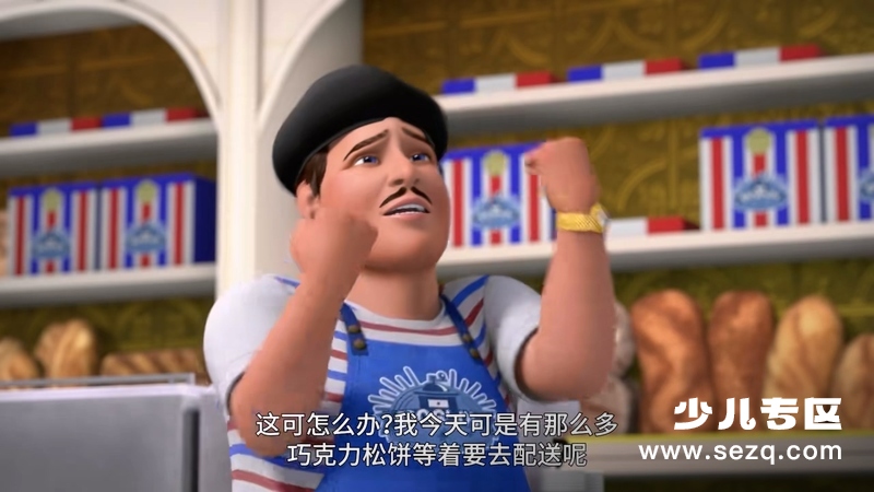 芭比之二人搭档 - 动画资源画廊第3张