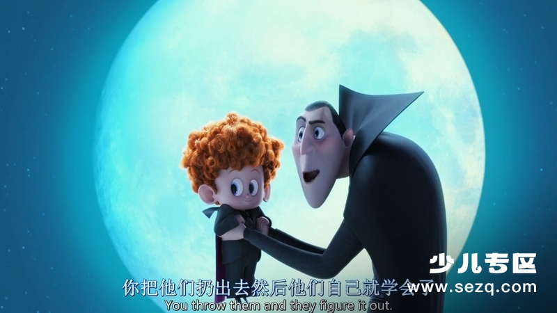 精灵旅社2 - 电影资源画廊第7张