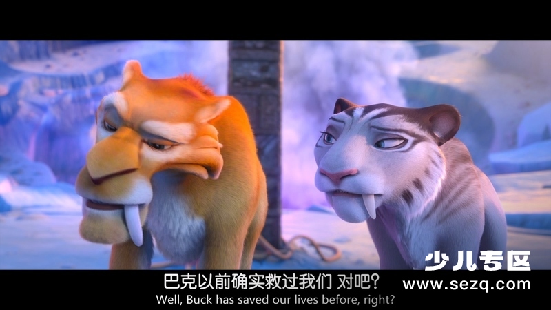 冰川时代5：星际碰撞 - 电影资源画廊第3张