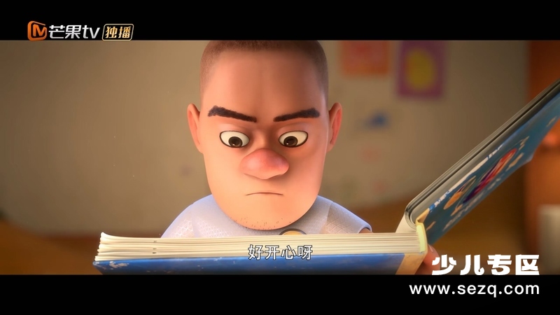 熊出没之狂野大陆 - 电影资源画廊第6张