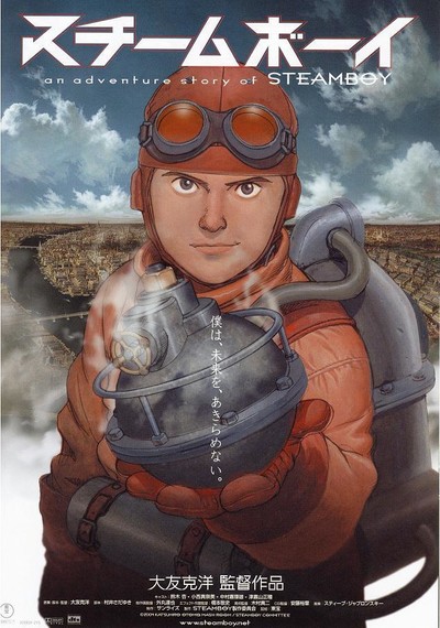 日本动画电影《蒸汽男孩 Steamboy》国日双语中字 MKV下载 - 少儿专区