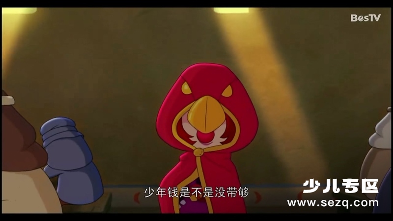 摩尔庄园：魔幻列车大冒险 - 电影资源画廊第3张