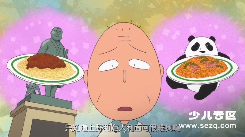 樱桃小丸子：来自意大利的少年 - 电影资源画廊第9张