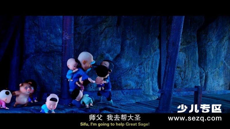 西游记之大圣归来 - 电影资源画廊第4张