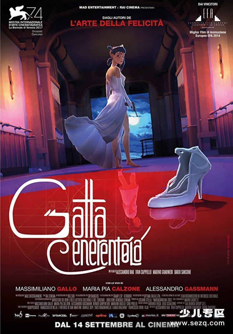 猫姑娘 - 电影资源画廊第1张