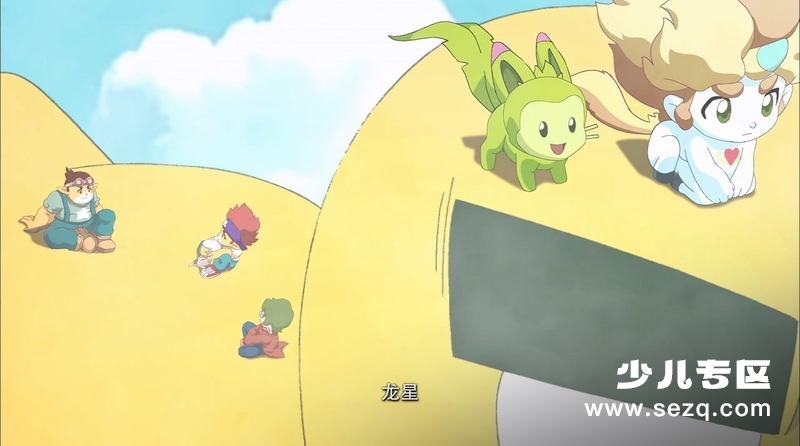 洛克王国2：圣龙的心愿 - 电影资源画廊第8张