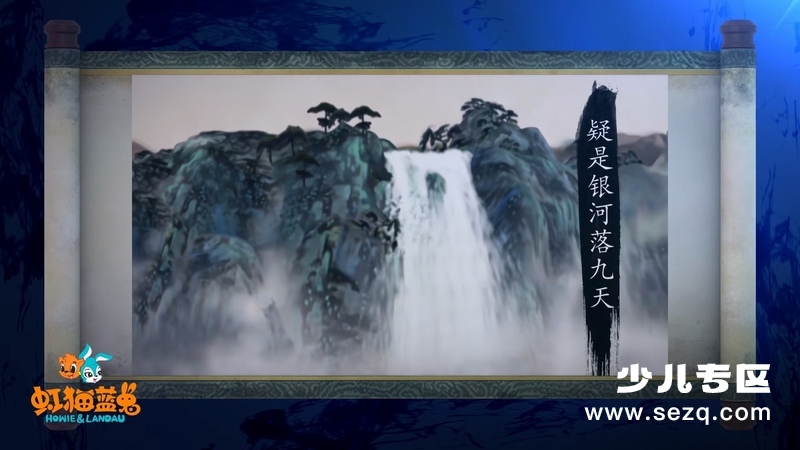 古诗词水墨动画 - 动画资源画廊第2张