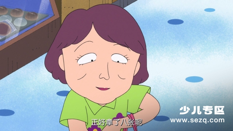 樱桃小丸子：来自意大利的少年 - 电影资源画廊第2张