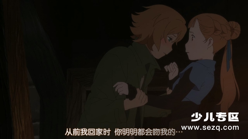 朝花夕誓 - 电影资源画廊第8张