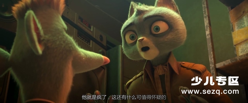 动物特工局 - 电影资源画廊第5张