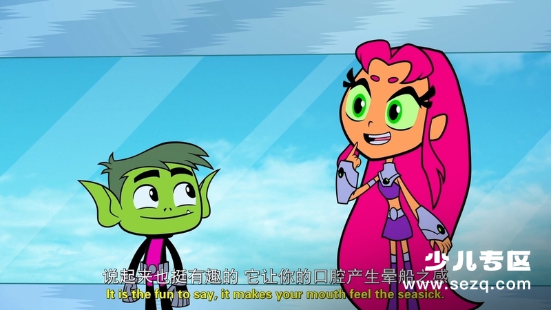 少年泰坦出击大战少年泰坦 - 电影资源画廊第8张