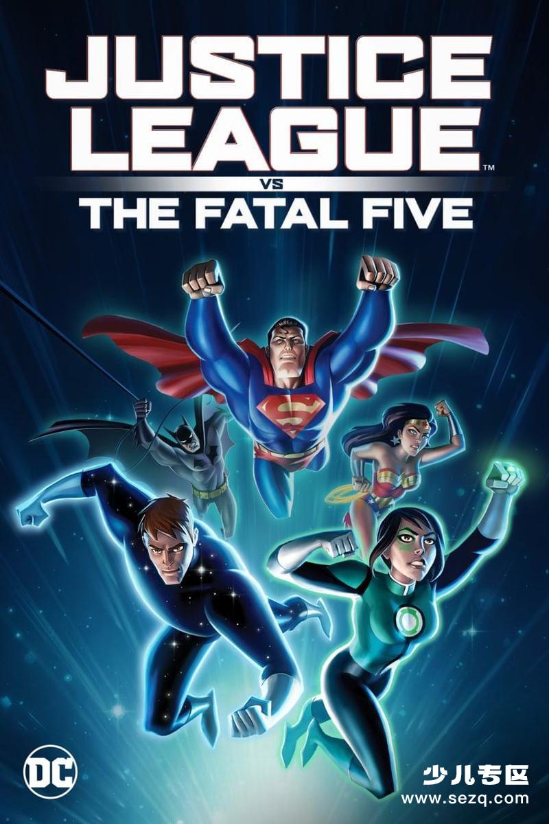 正义联盟大战致命五人组 - 电影资源画廊第1张
