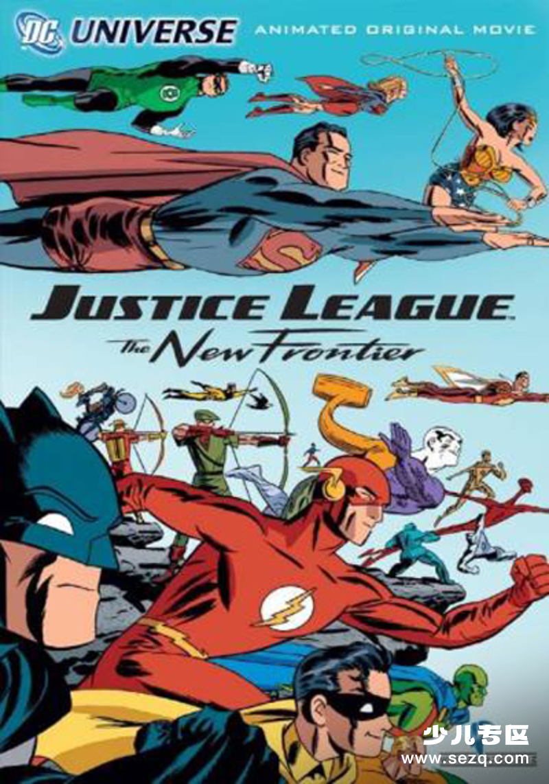 正义联盟：新的边际 - 电影资源画廊第1张