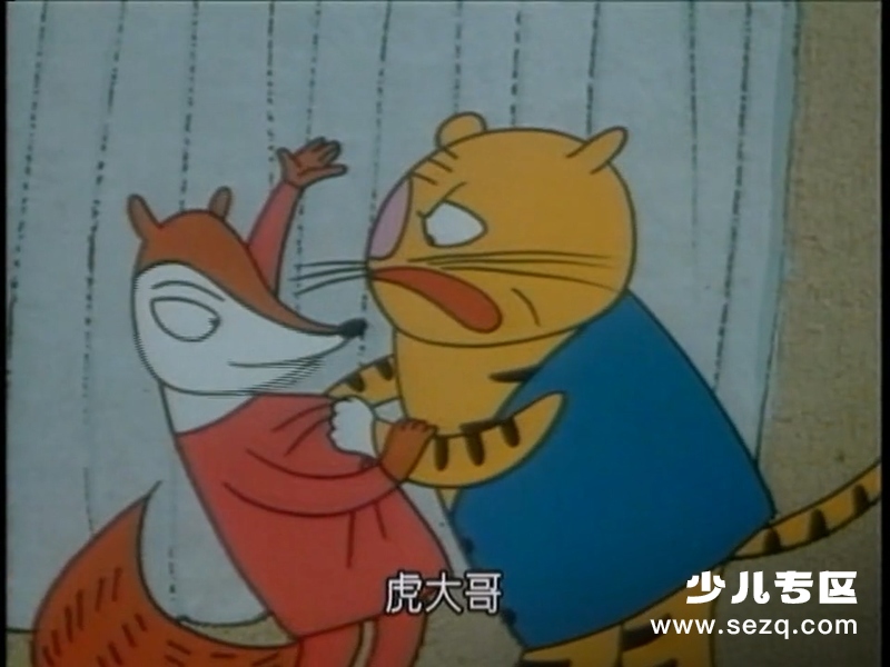 老虎装牙 - 电影资源画廊第3张