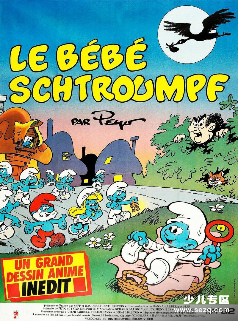 蓝精灵 - 电影资源画廊第1张