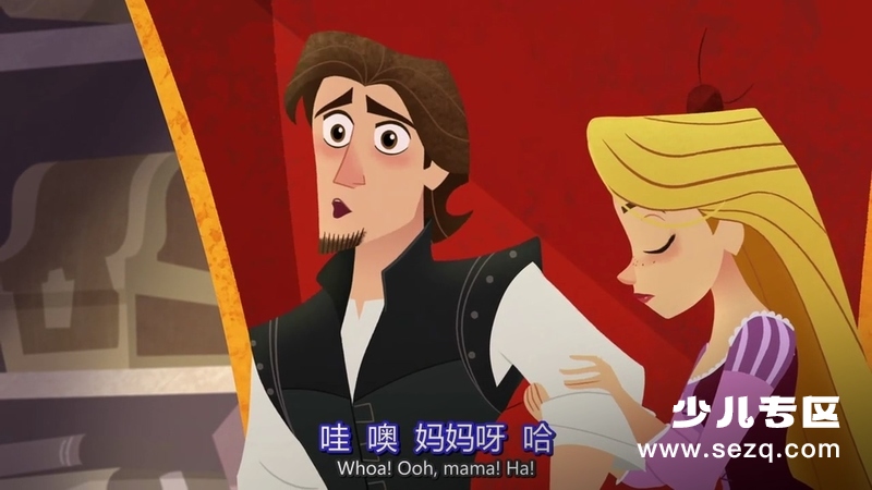 魔发奇缘：幸福前奏 - 电影资源画廊第6张