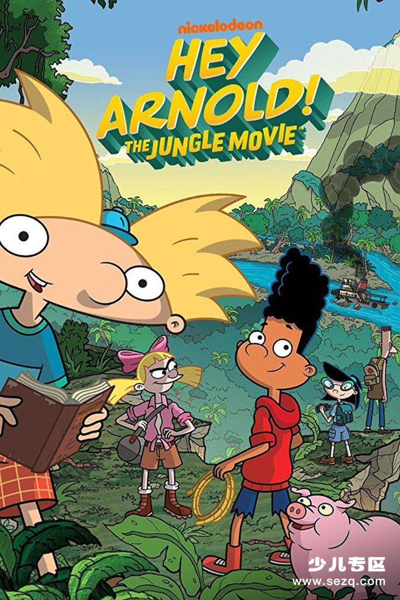 嘿，阿诺德！丛林电影 - 电影资源画廊第1张