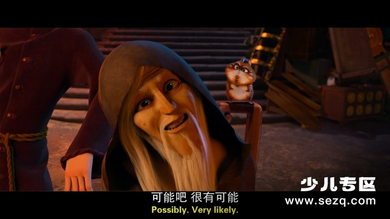 森林奇缘 - 电影资源画廊第7张