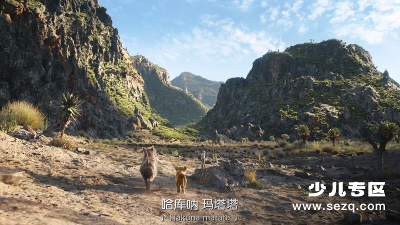 狮子王 - 电影资源画廊第7张