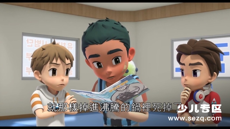 托宝兄弟机器人军团的攻击 - 电影资源画廊第7张