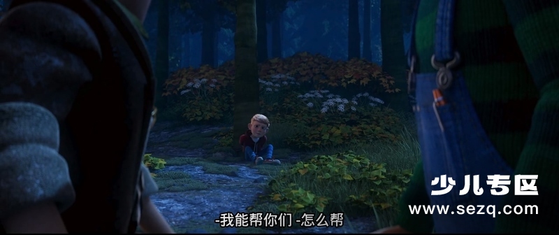 精灵小王子 - 电影资源画廊第6张