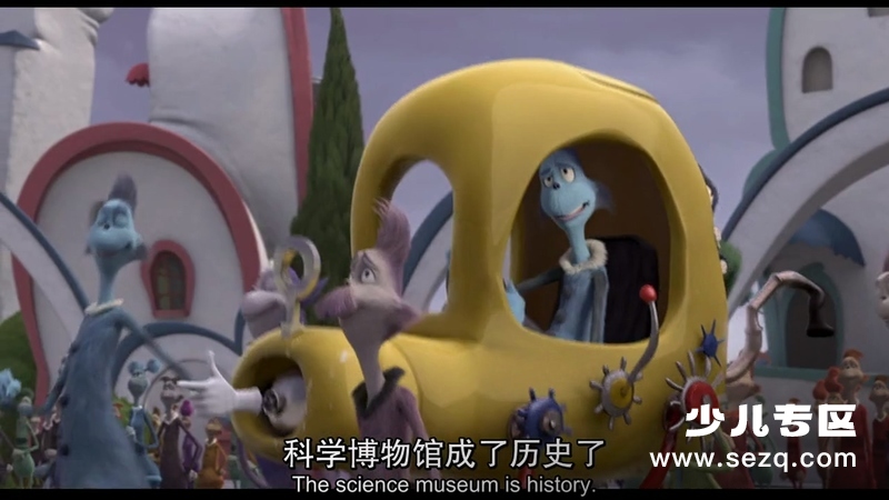 霍顿与无名氏 - 电影资源画廊第6张