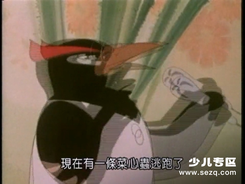 奇怪的病号 - 电影资源画廊第7张