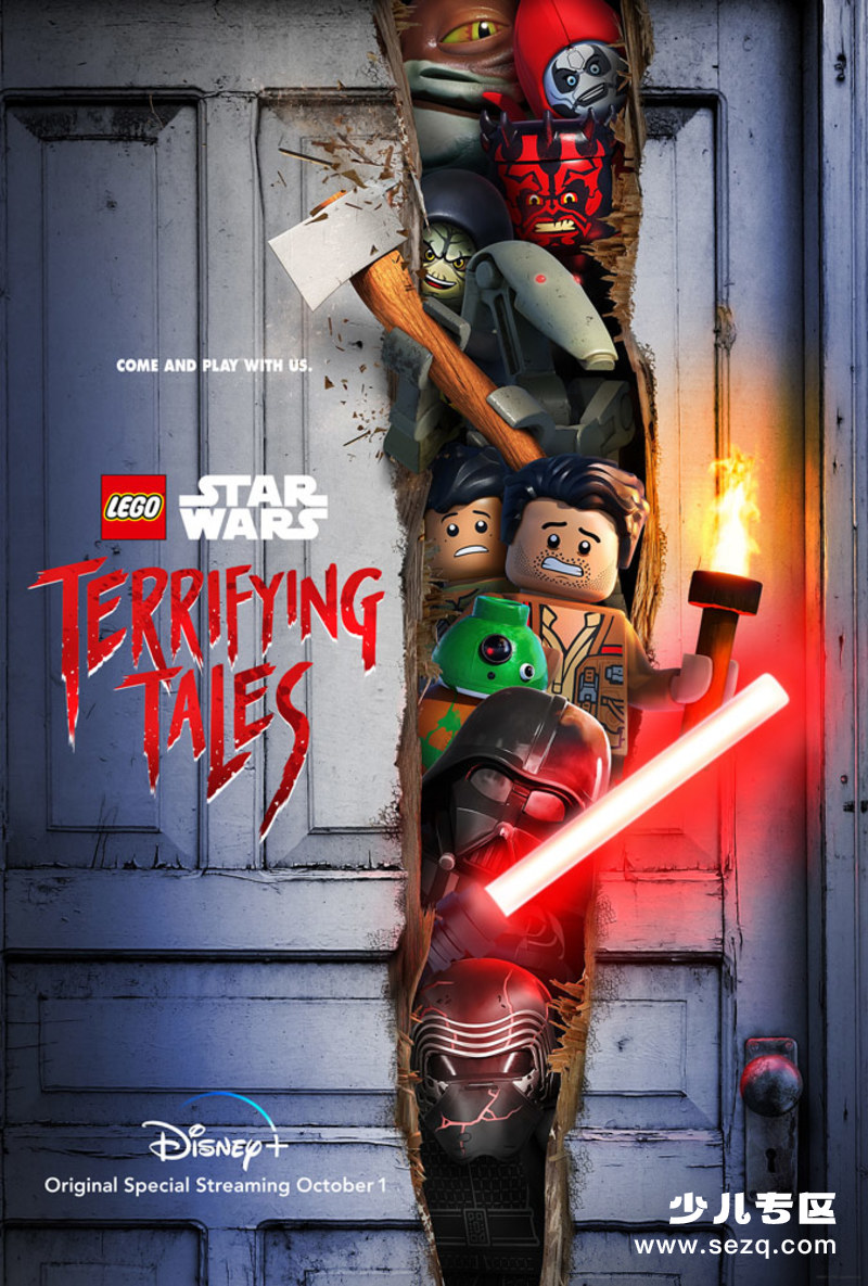 乐高星球大战：恐怖故事 - 电影资源画廊第1张