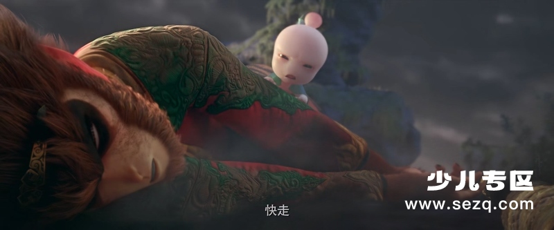 西游记之再世妖王 - 电影资源画廊第5张