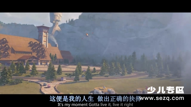 飞机总动员2：火线救援 - 电影资源画廊第3张