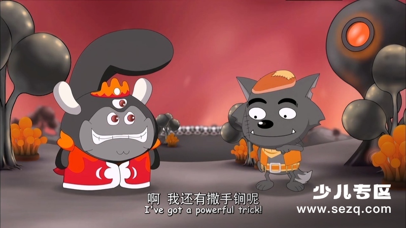喜羊羊与灰太狼之牛气冲天 - 电影资源画廊第9张