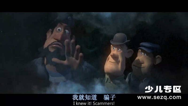 阿尔伯特 - 电影资源画廊第6张