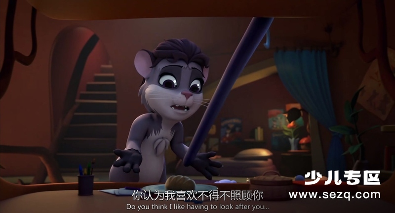 许愿树 - 电影资源画廊第3张