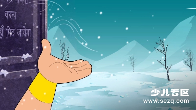 小比姆：大魔王之战 - 电影资源画廊第6张