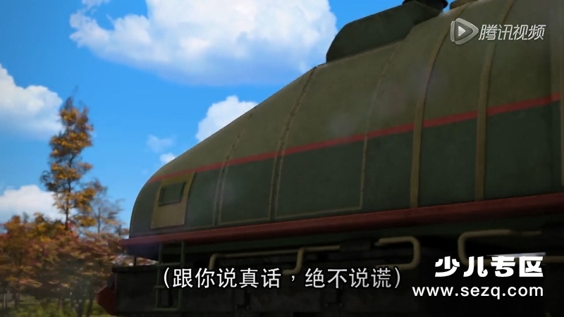 托马斯和他的朋友们大电影：勇者历险记 - 电影资源画廊第7张